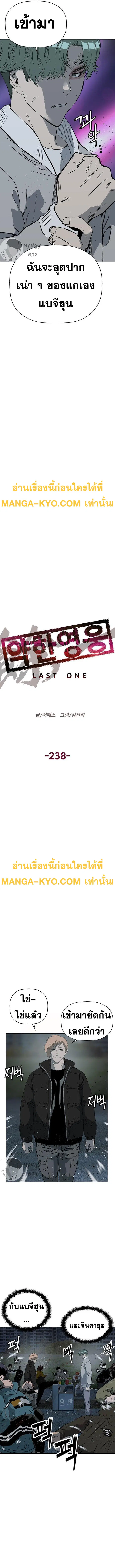 หน้า 2 จาก 17
