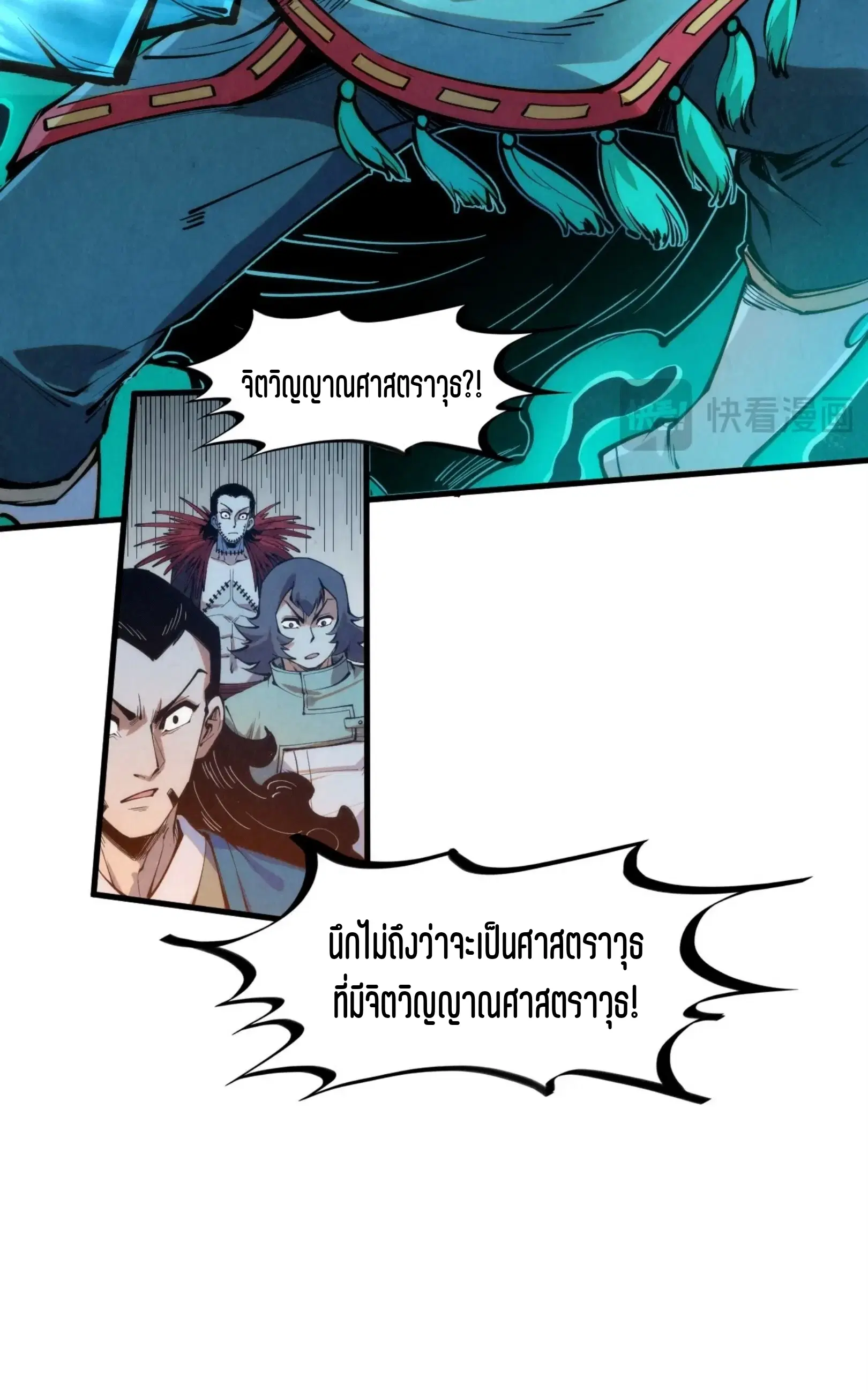 หน้า 30 จาก 61