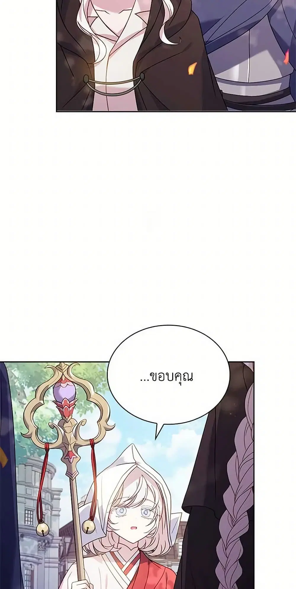 หน้า 21 จาก 63