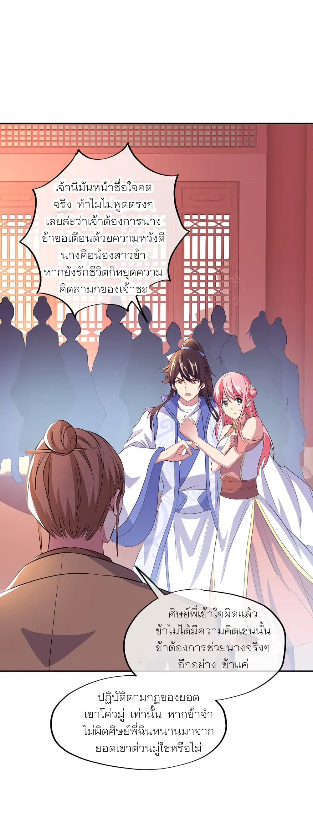 หน้า 13 จาก 46