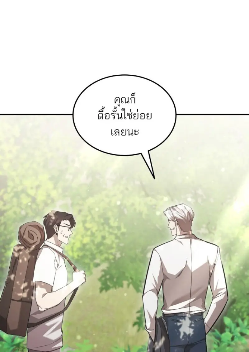 หน้า 56 จาก 71
