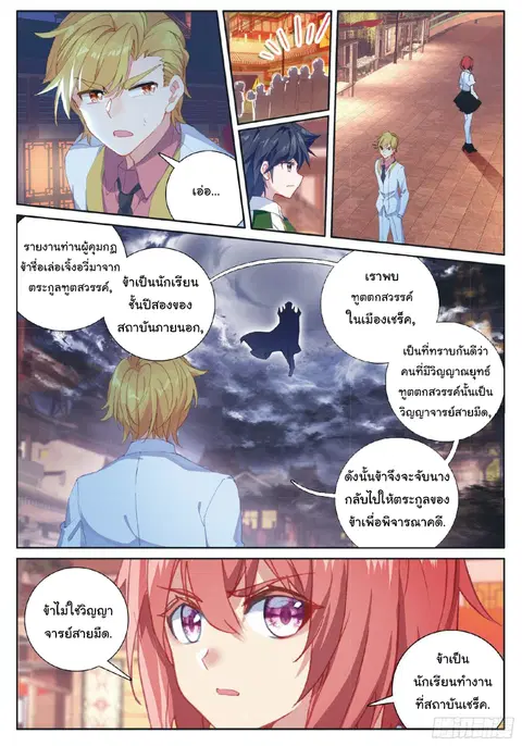 หน้า 12 จาก 17