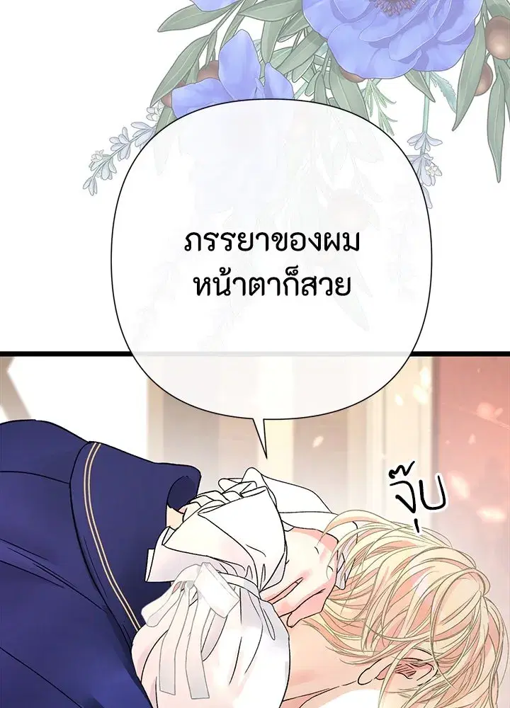 หน้า 100 จาก 119