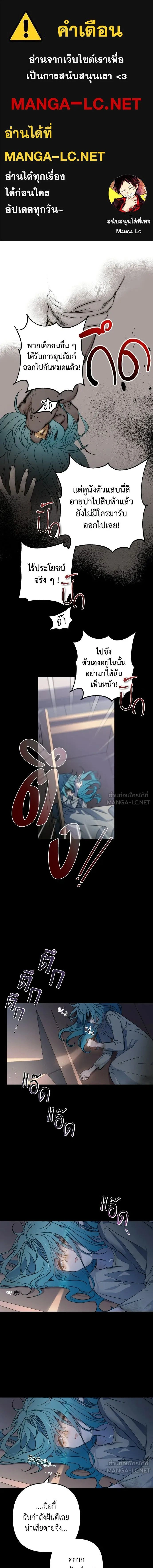 หน้า 1 จาก 16