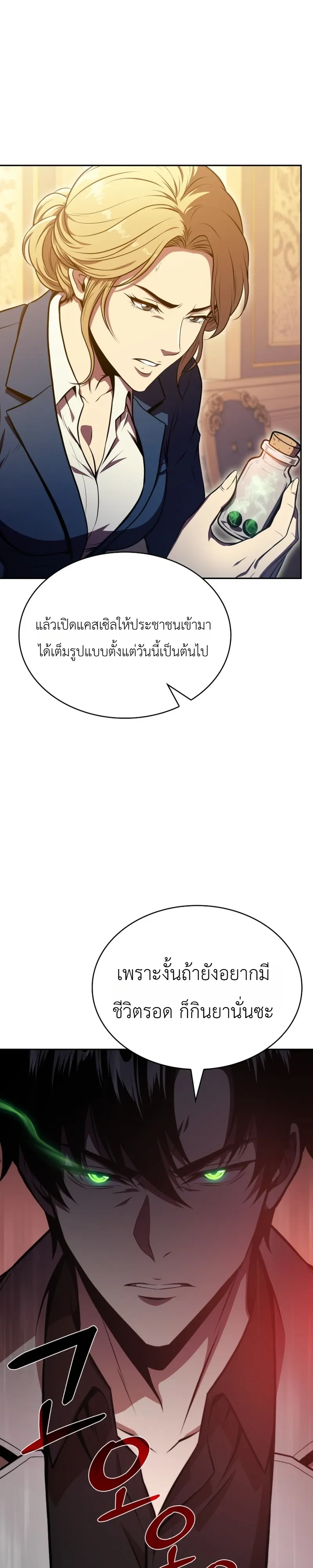 หน้า 31 จาก 36