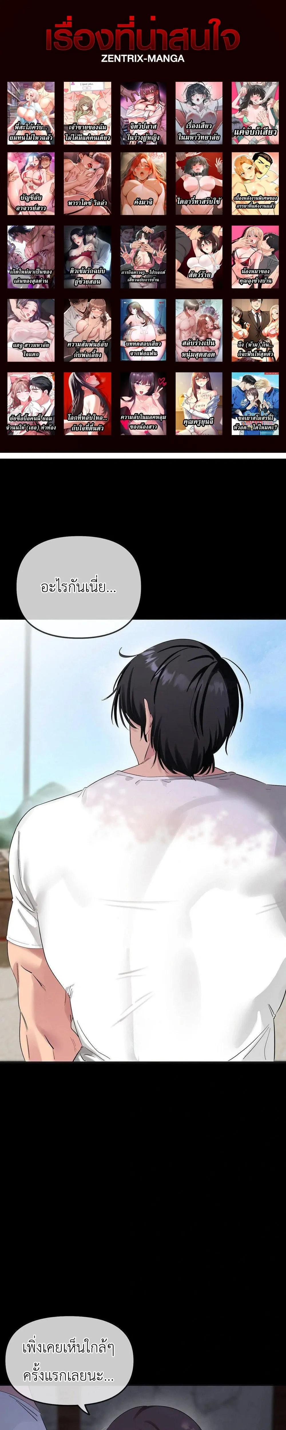 หน้า 1 จาก 39