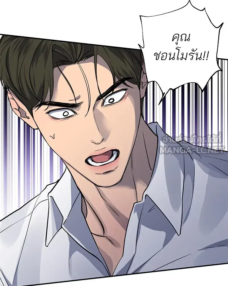หน้า 63 จาก 116