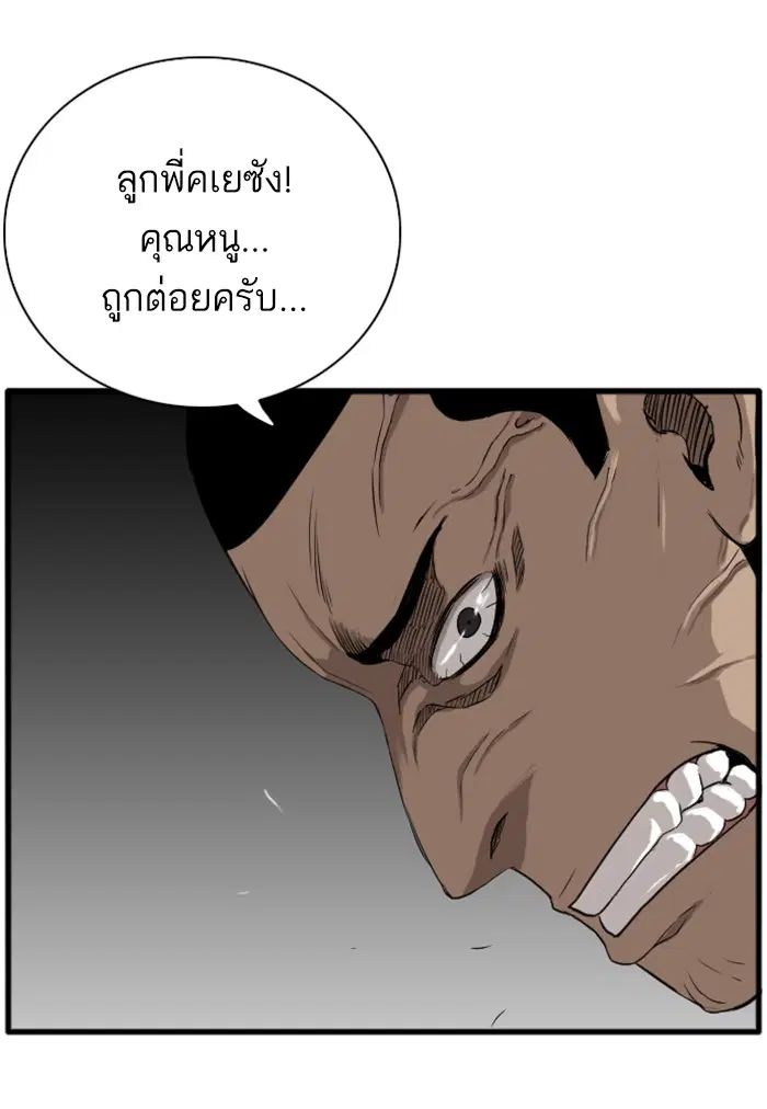 หน้า 92 จาก 154