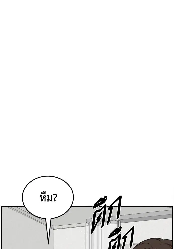 หน้า 166 จาก 183
