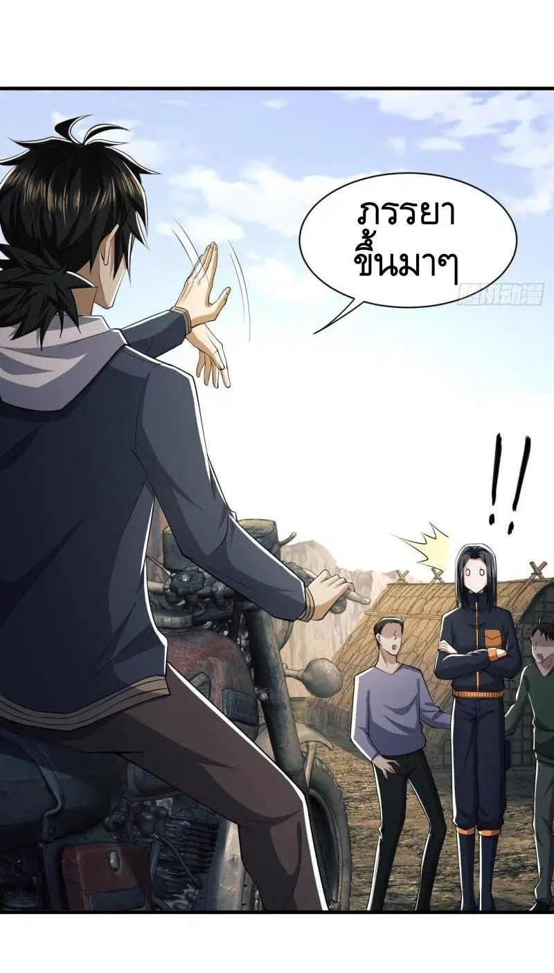 หน้า 39 จาก 58