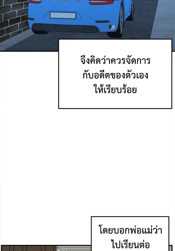 หน้า 31 จาก 156