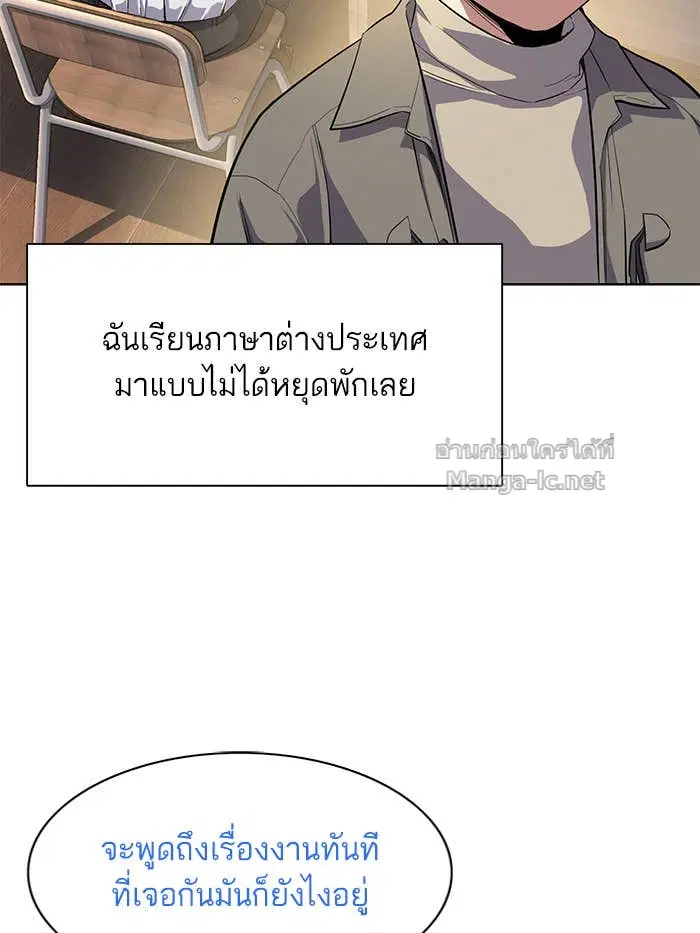 หน้า 123 จาก 139