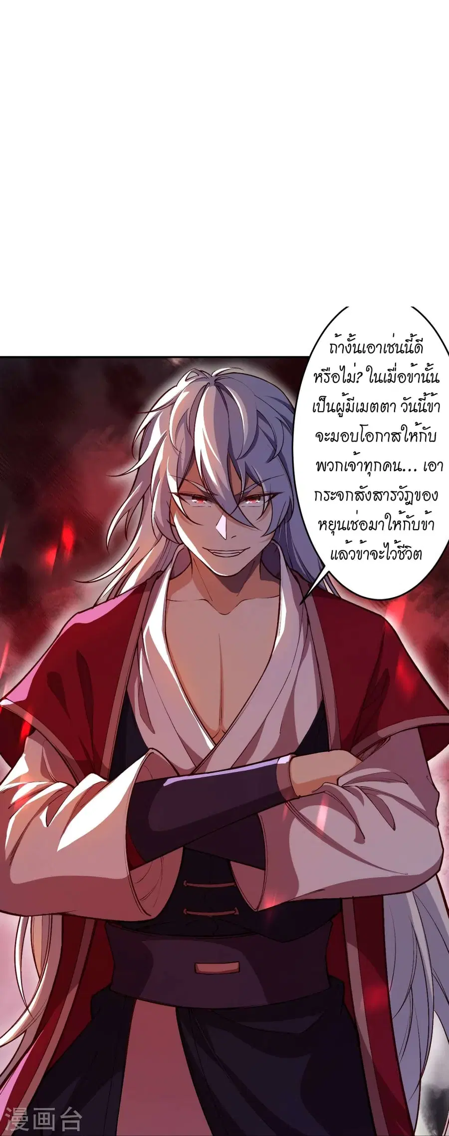 หน้า 36 จาก 56