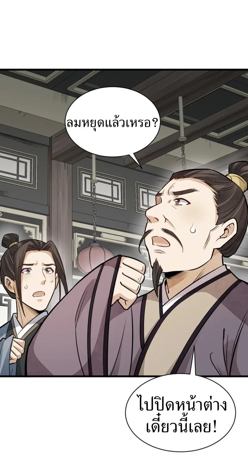 หน้า 40 จาก 42