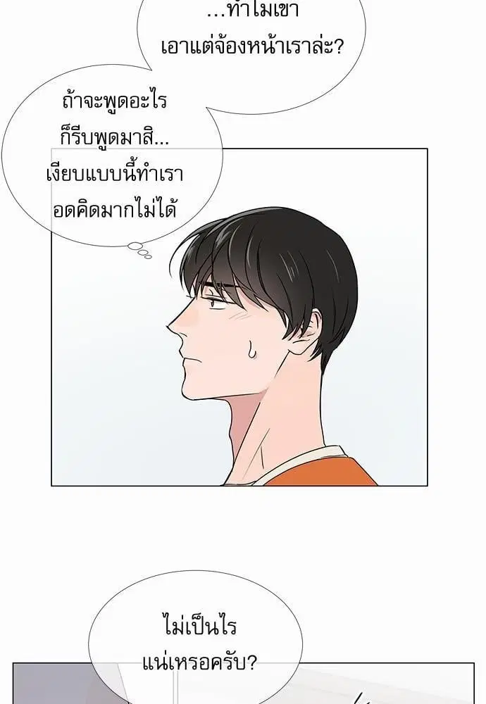 หน้า 30 จาก 55