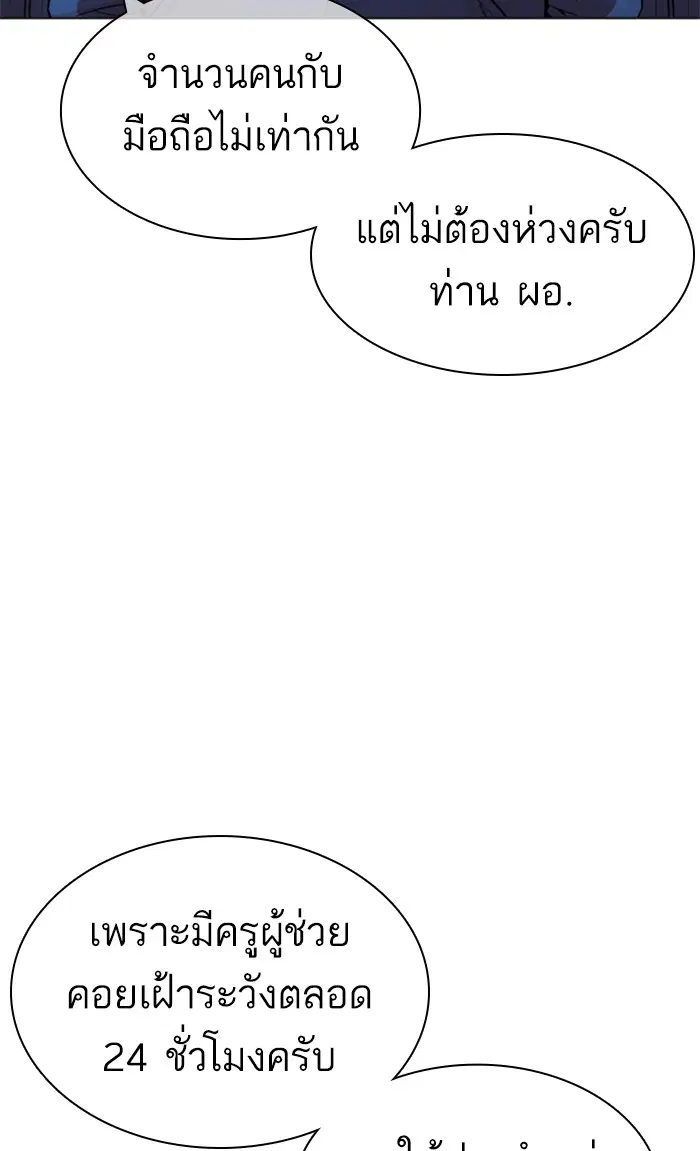หน้า 132 จาก 154