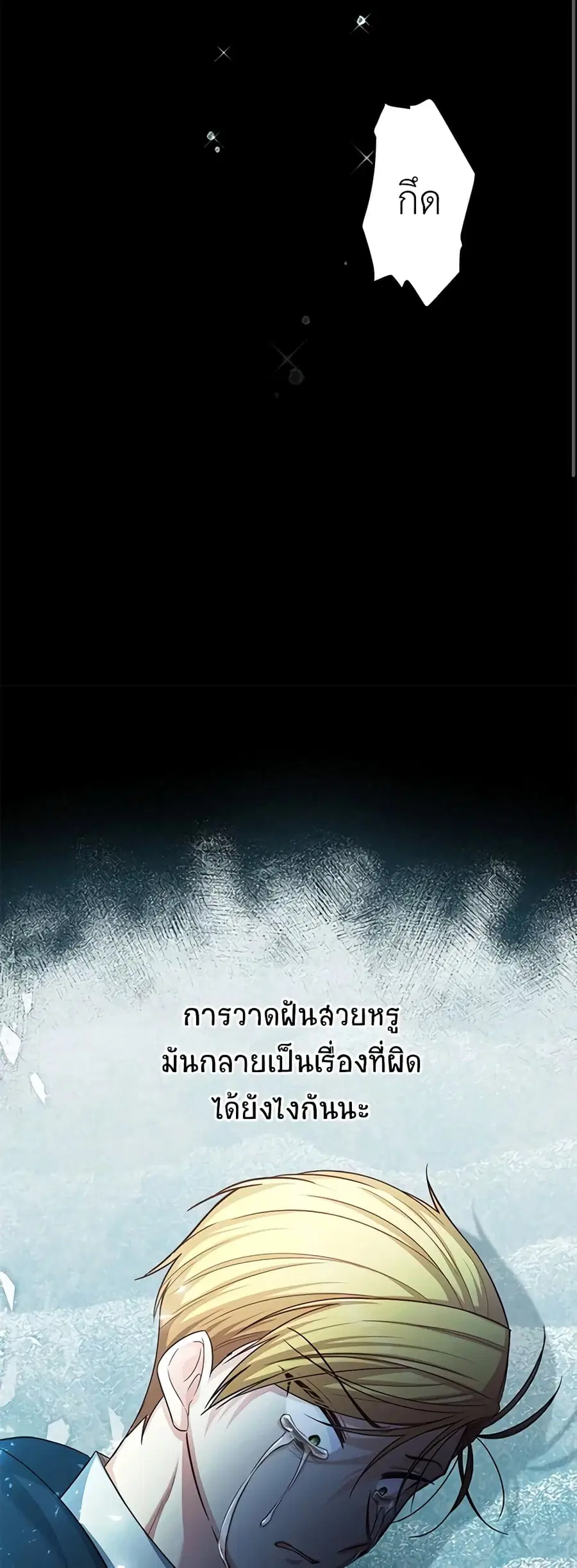 หน้า 33 จาก 47