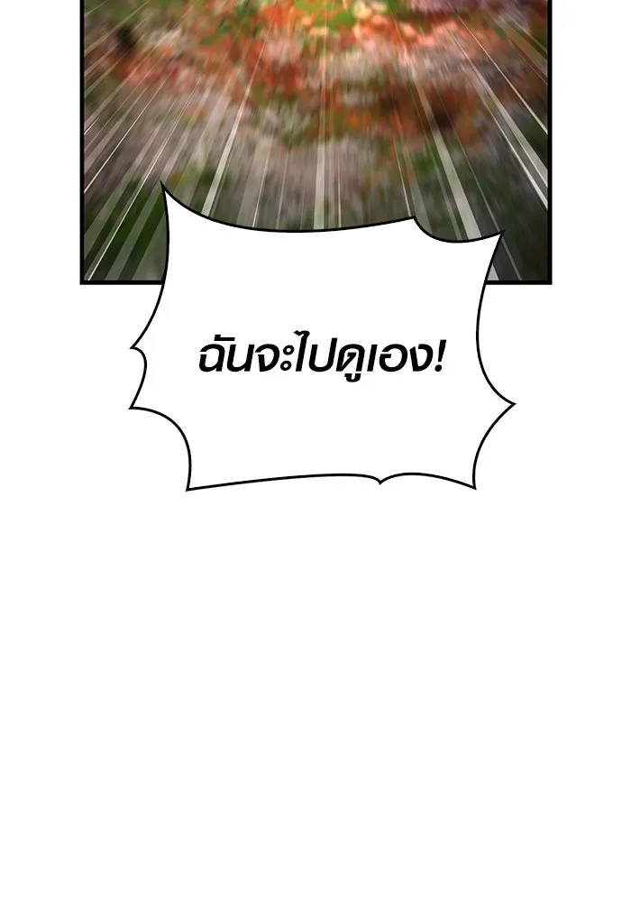 หน้า 101 จาก 172