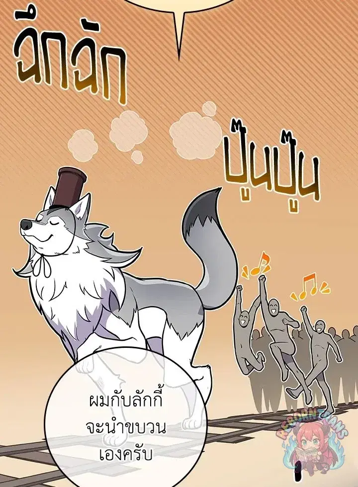หน้า 61 จาก 140