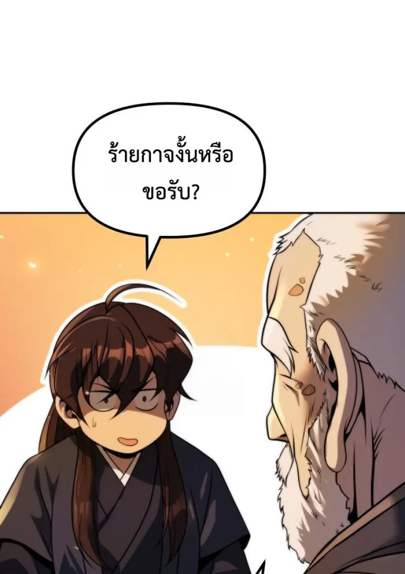 หน้า 112 จาก 175