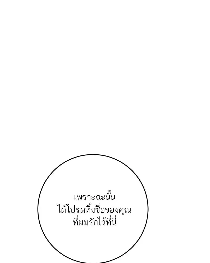 หน้า 161 จาก 170