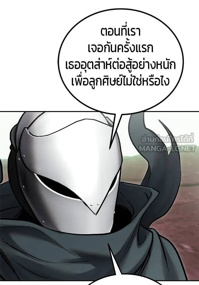 หน้า 75 จาก 121