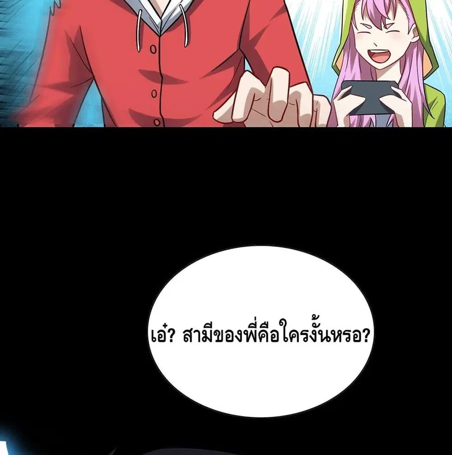 หน้า 24 จาก 91