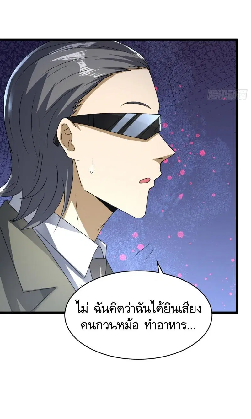 หน้า 46 จาก 46