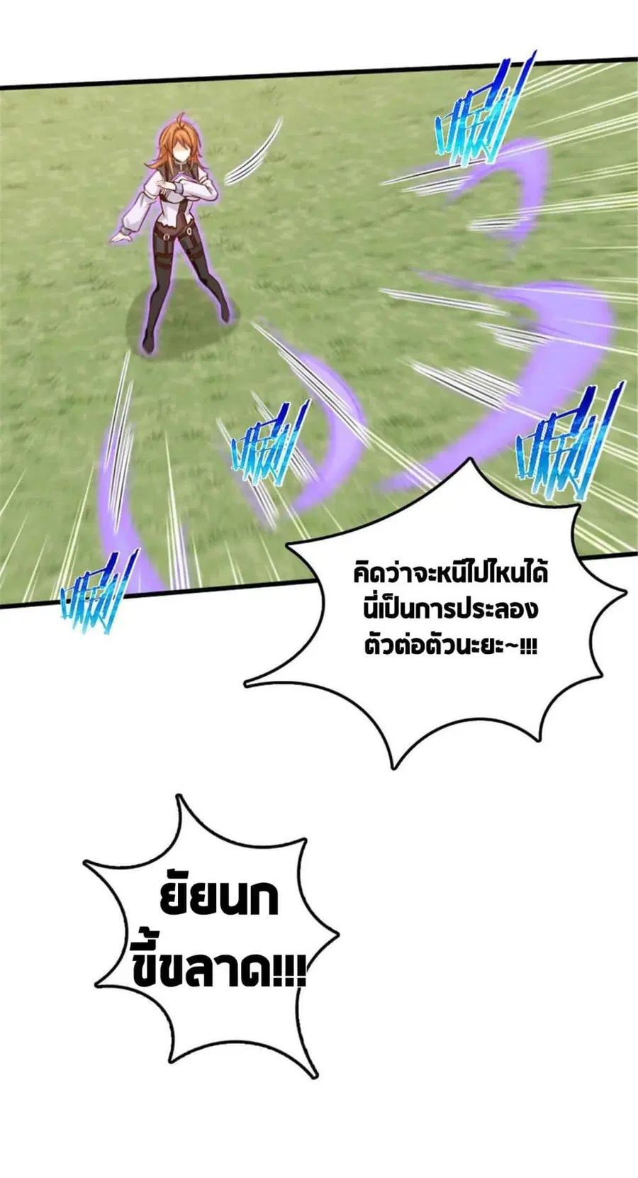 หน้า 22 จาก 34