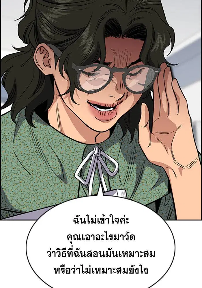 หน้า 115 จาก 135