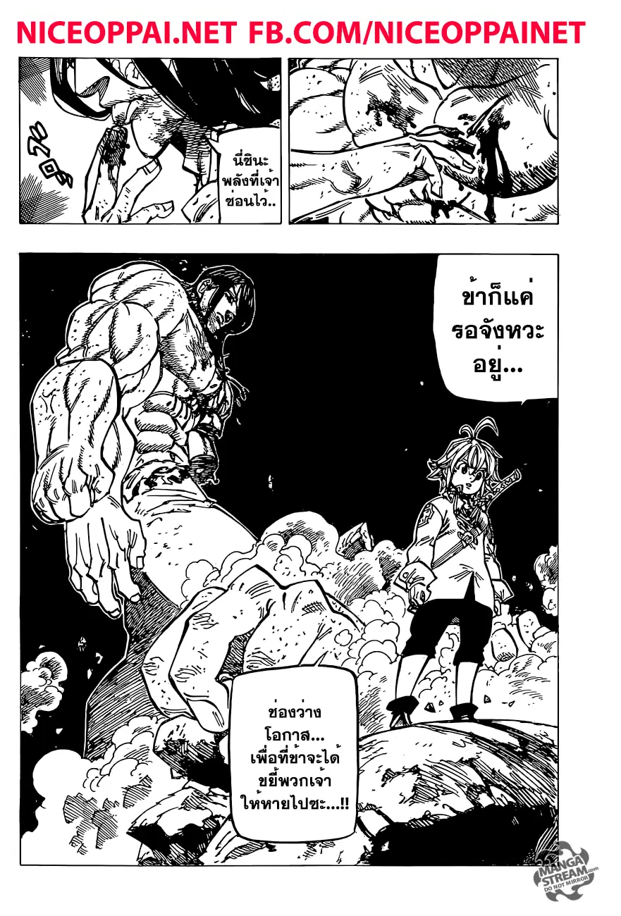 หน้า 14 จาก 25