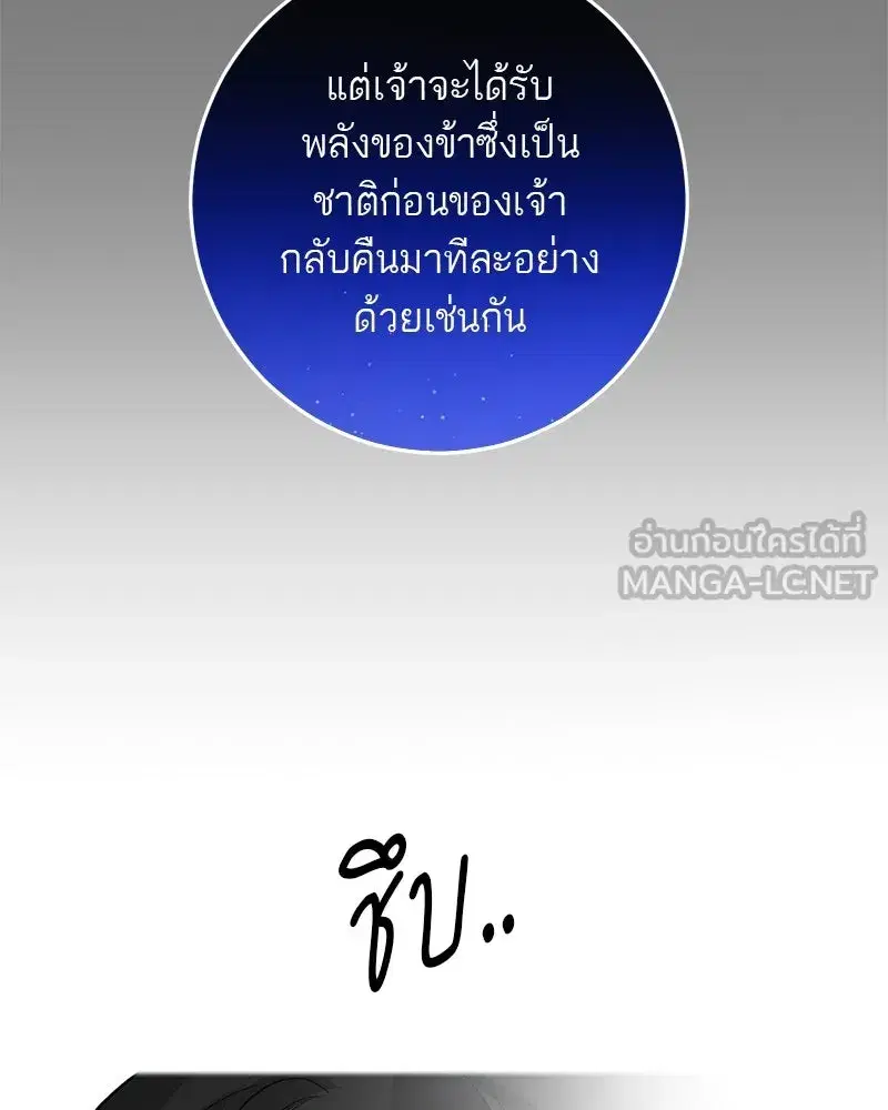 หน้า 108 จาก 165