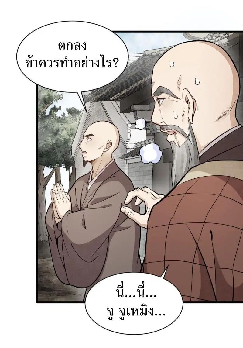 หน้า 26 จาก 41