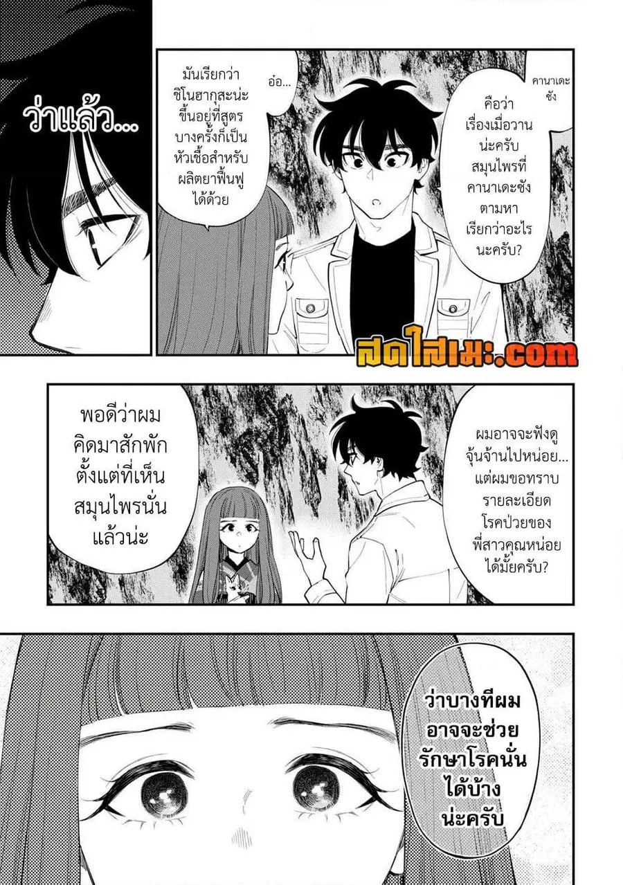หน้า 15 จาก 22