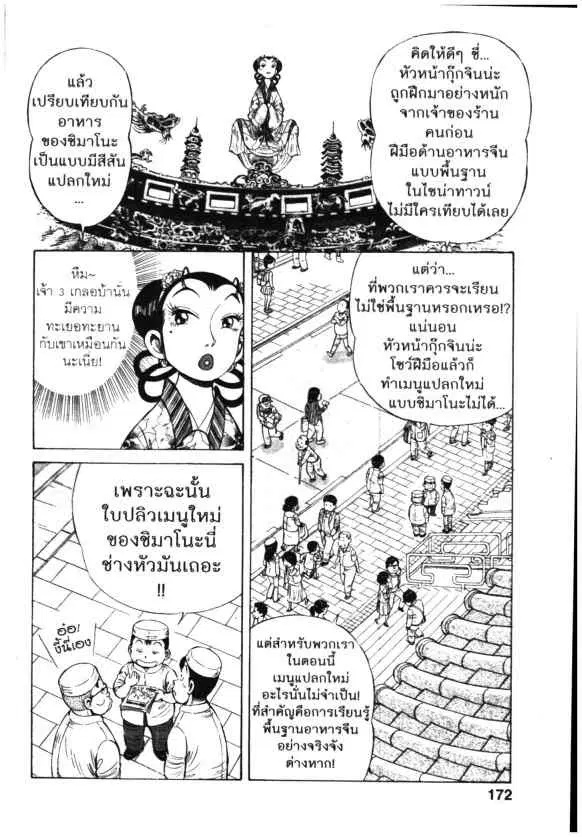 หน้า 10 จาก 26