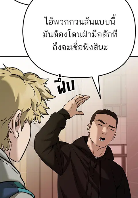 หน้า 61 จาก 256