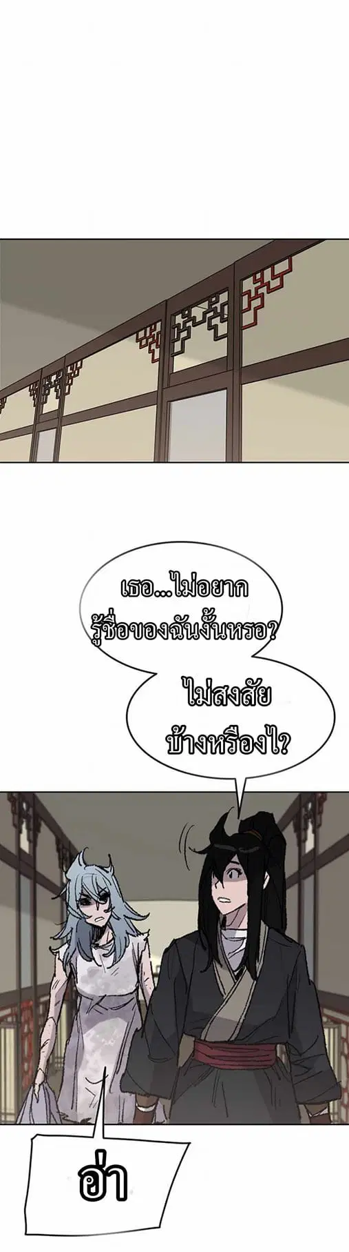 หน้า 59 จาก 63