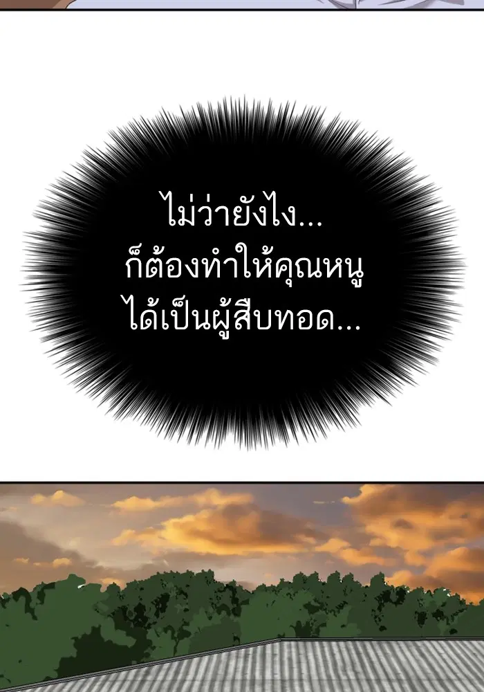 หน้า 59 จาก 127