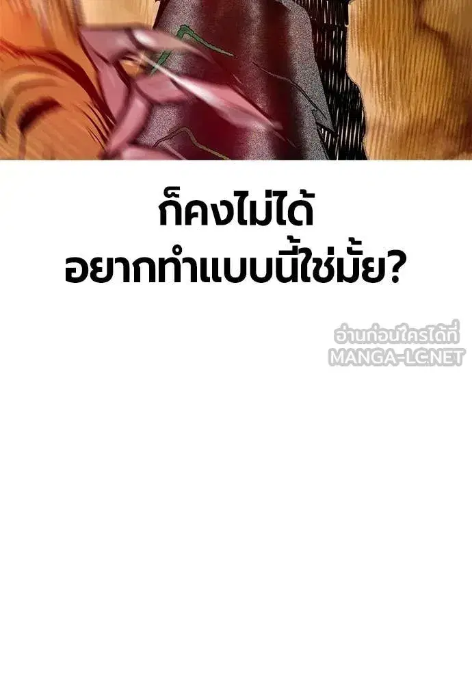หน้า 89 จาก 183