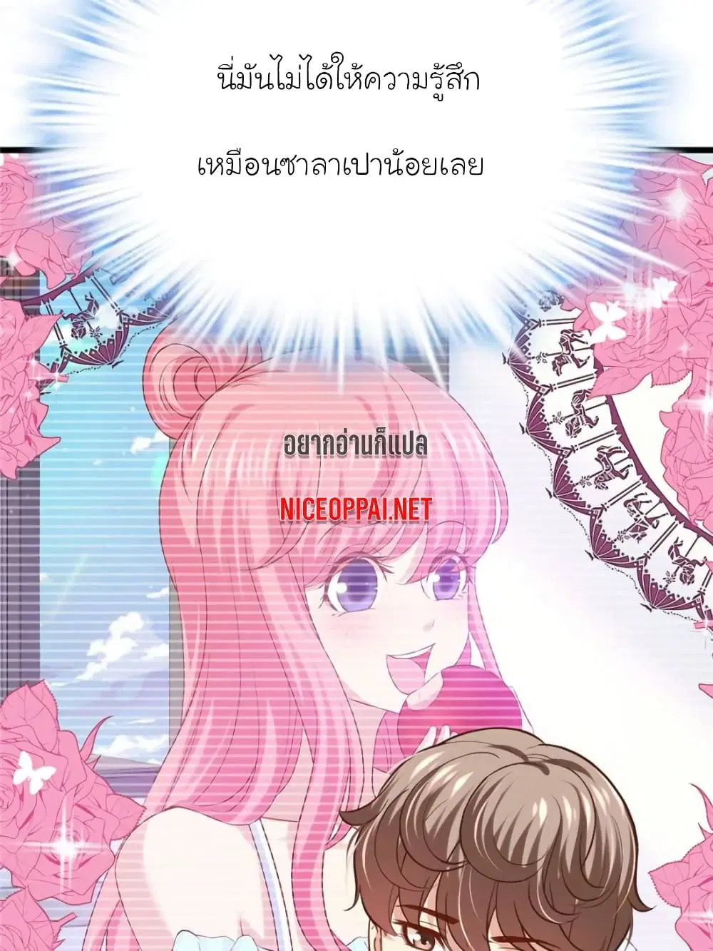หน้า 42 จาก 91