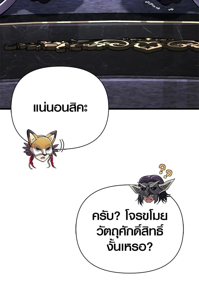 หน้า 104 จาก 193