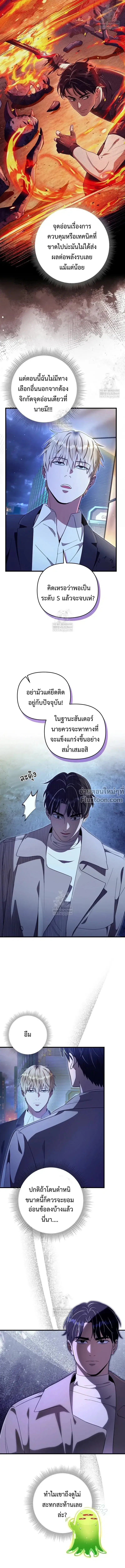 หน้า 7 จาก 20