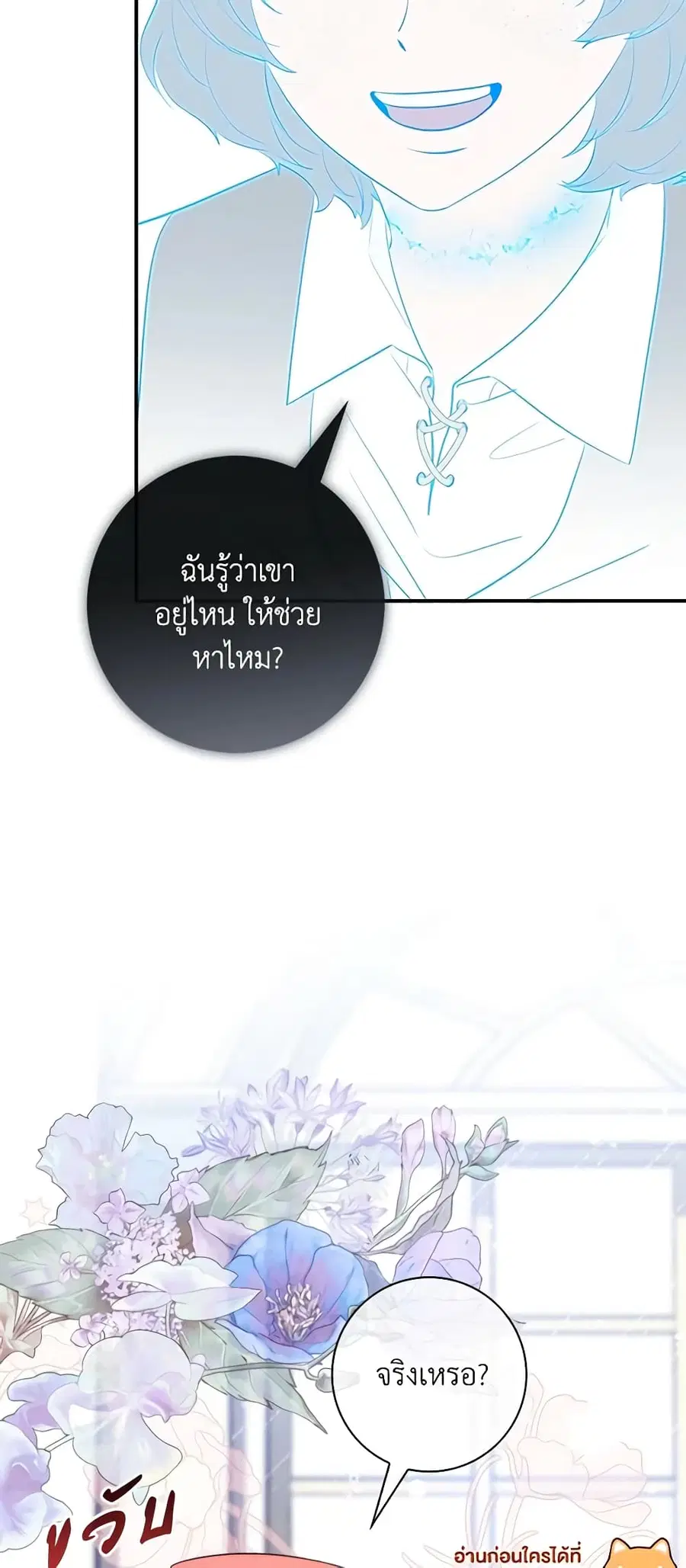 หน้า 10 จาก 47