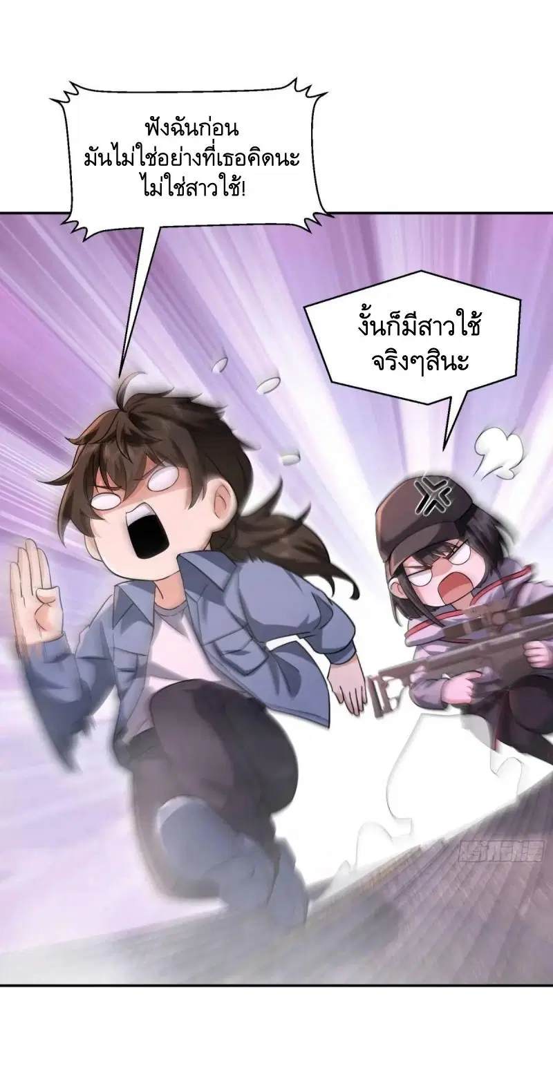 หน้า 33 จาก 47