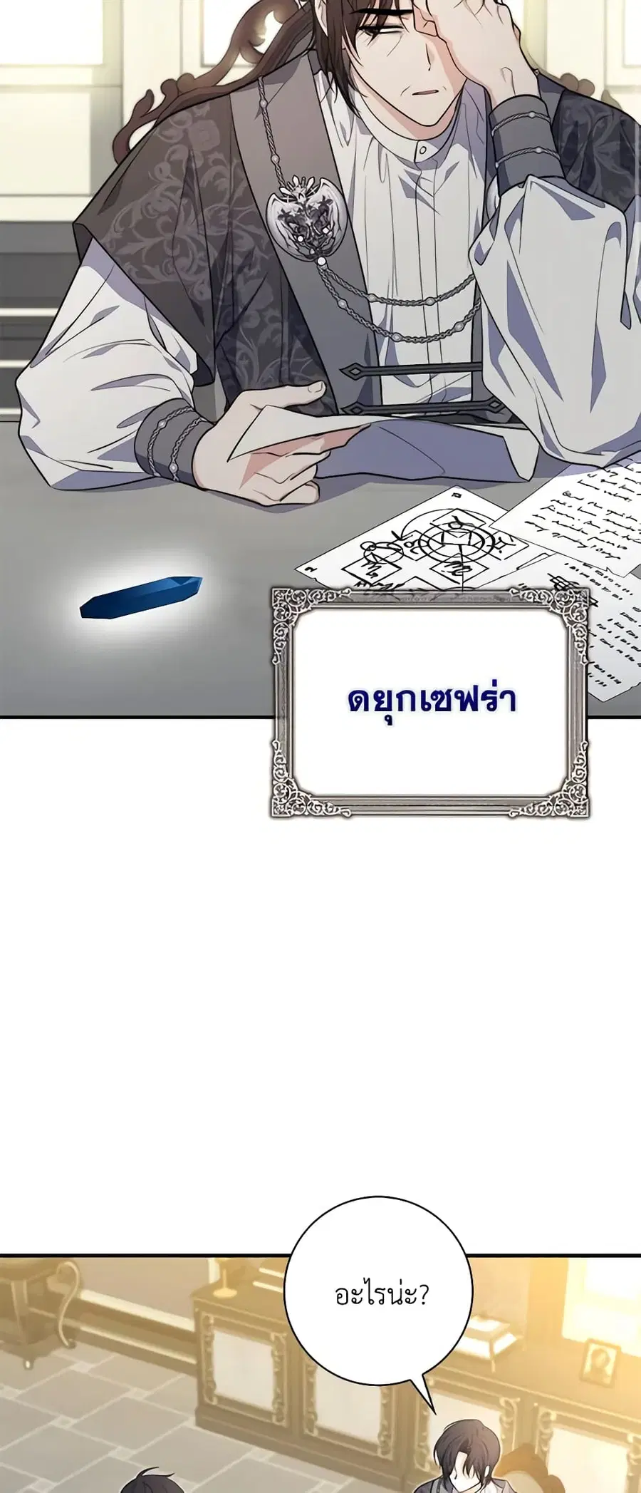 หน้า 26 จาก 56