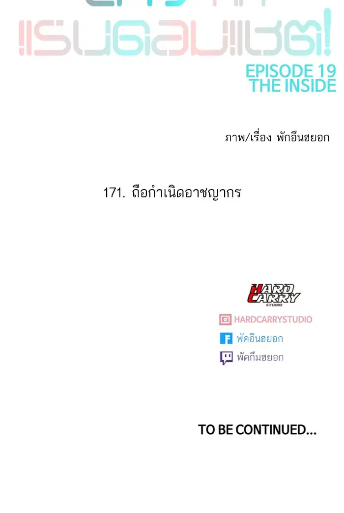 หน้า 118 จาก 118