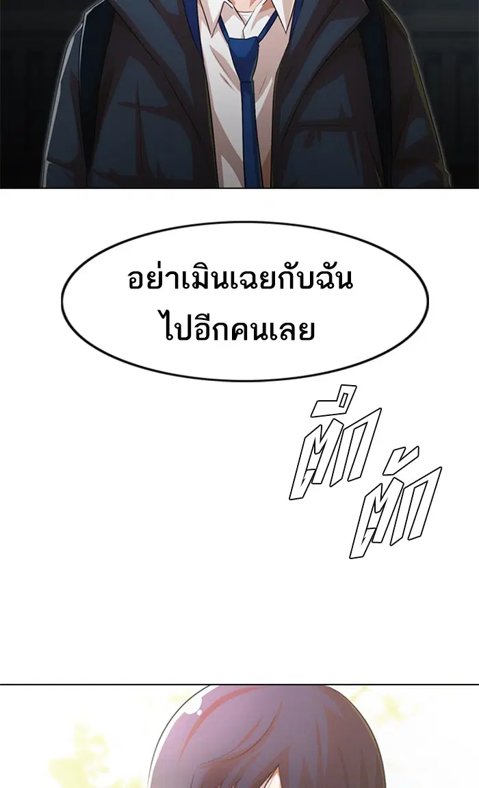 หน้า 71 จาก 169