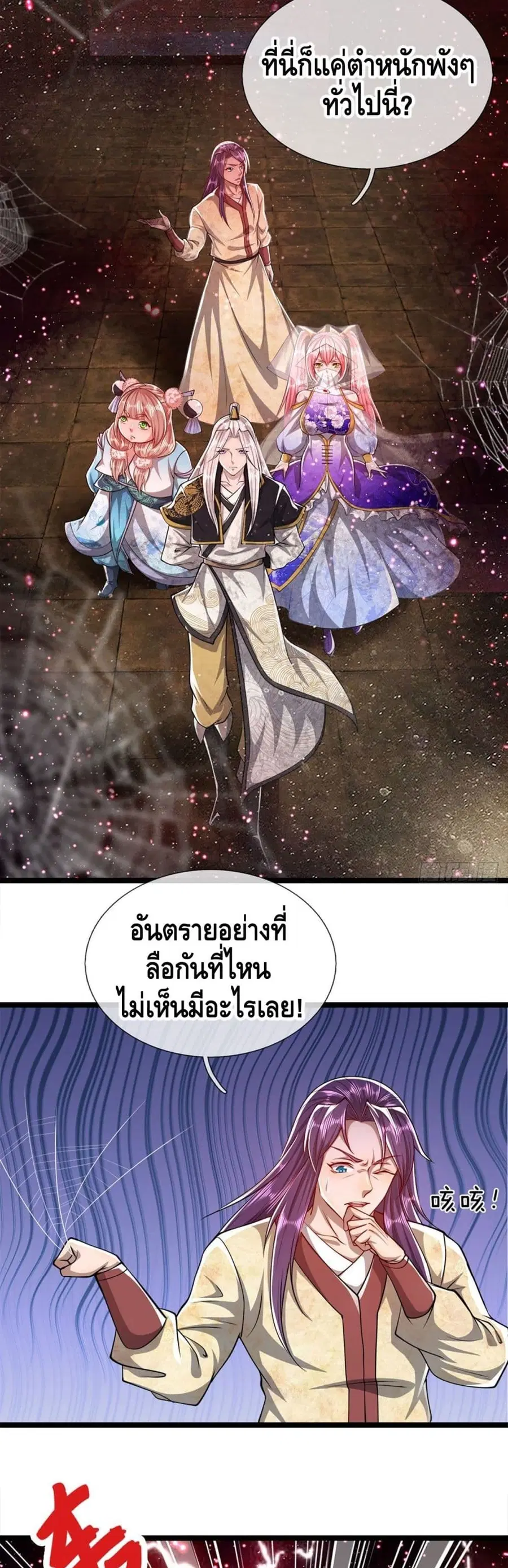 หน้า 14 จาก 22