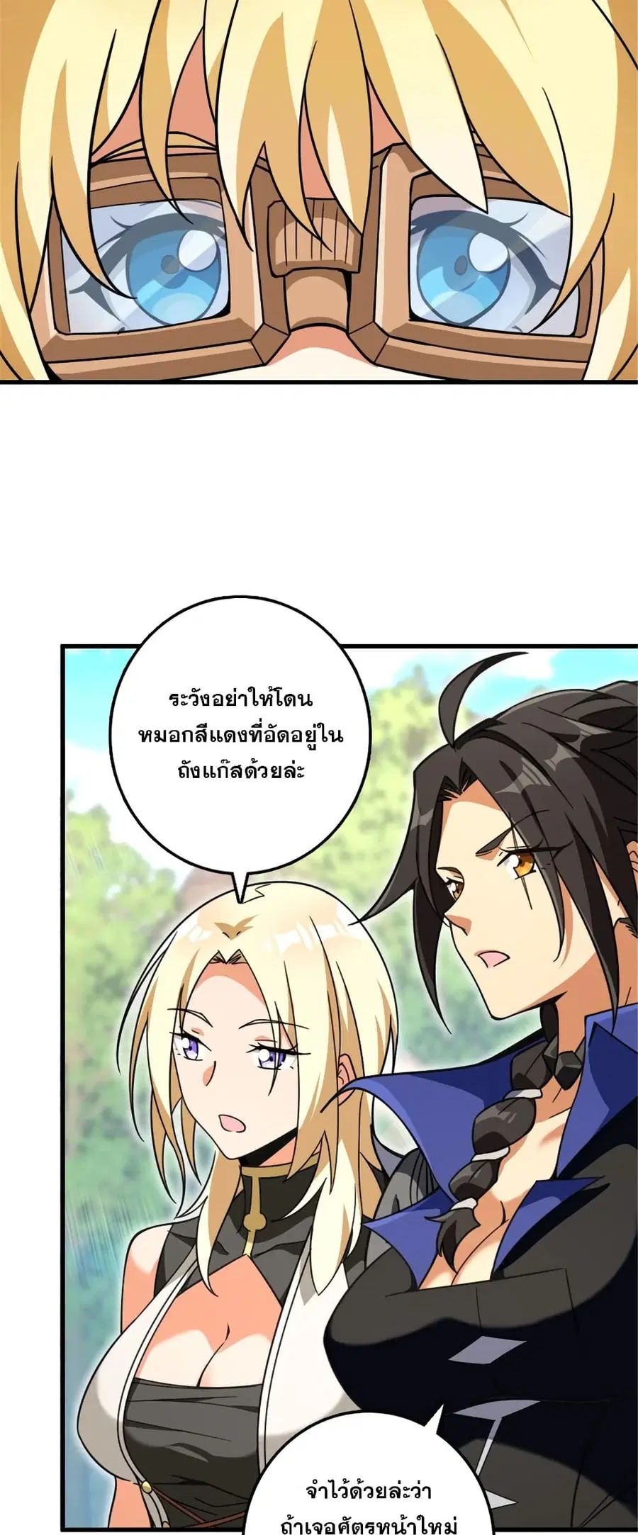 หน้า 5 จาก 40