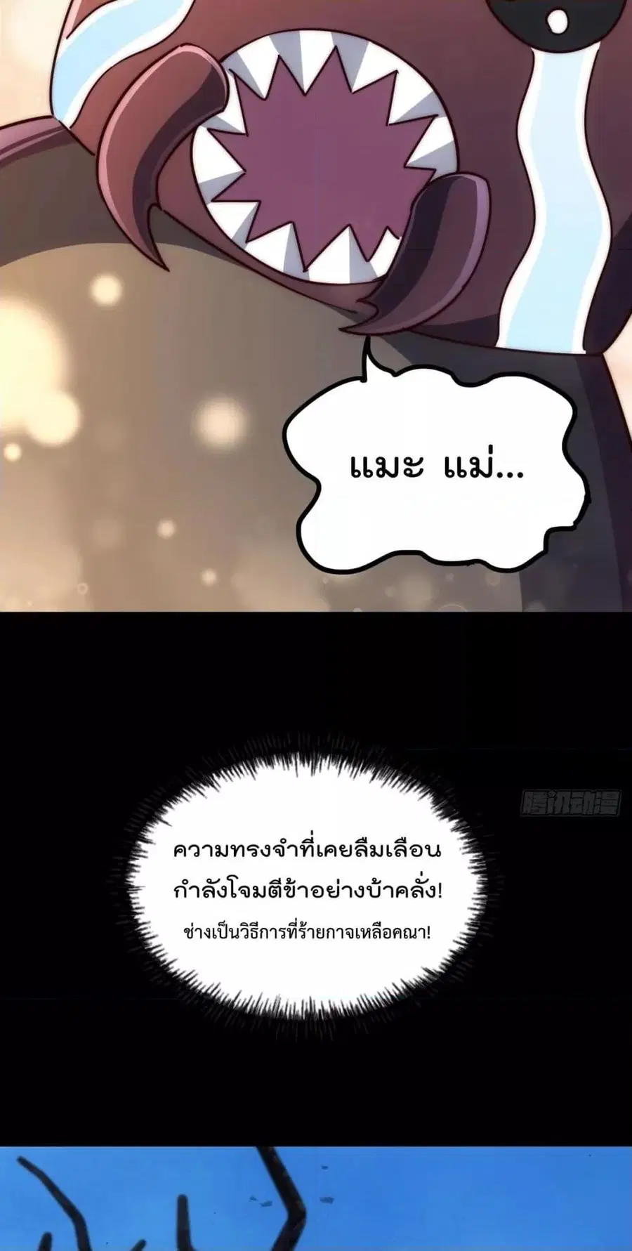 หน้า 10 จาก 52